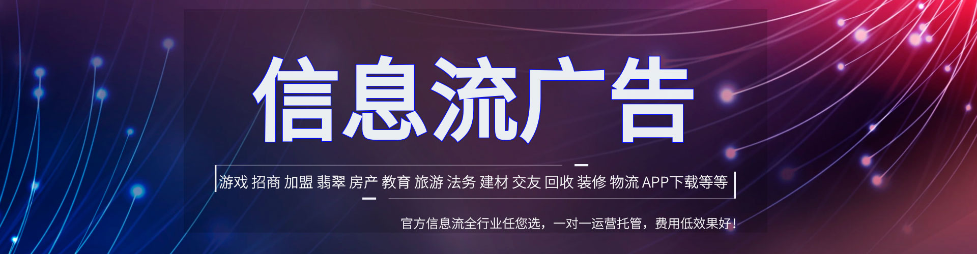 保亭sem广告