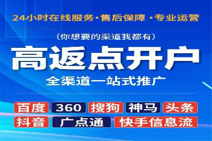 充值高返点平台：热门推荐与实战技巧